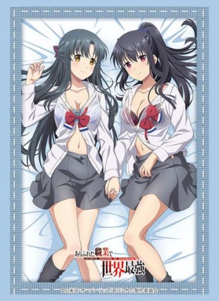 『ありふれた職業で世界最強』ブシロードスリーブコレクション Vol.4515『香織&雫』(75枚入り)